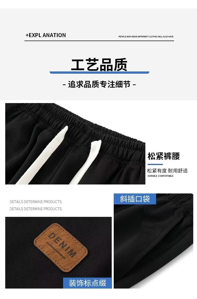 源头厂家男士休闲裤春夏薄款冰丝卫裤直筒运动裤男春秋款弹力男裤详情6
