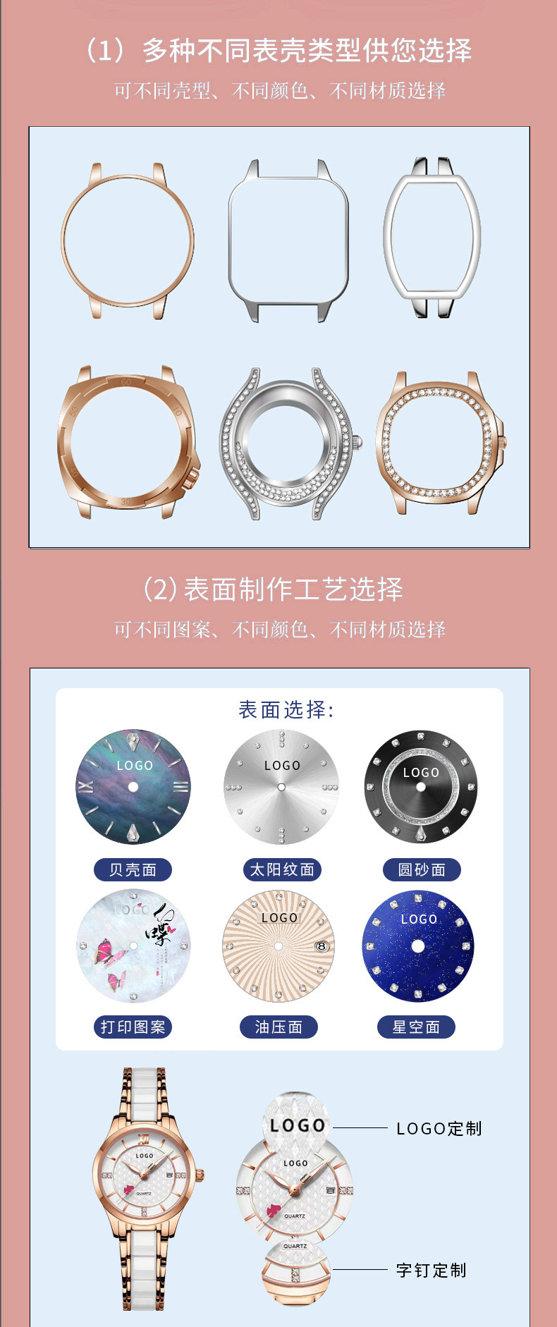 一件代发直播爆款2024时尚钢带女表石英表女士跨境热卖防水手表详情14