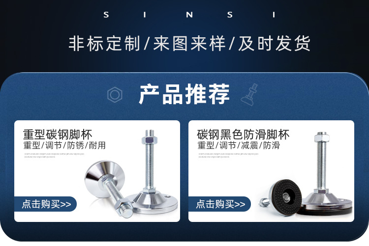 Heavy-duty foot cup fixing anchor bolts m16, adjustable feet m20, adjustable m12 anti-slip, shock-absorbing and shock-absorbing support feet pic 1