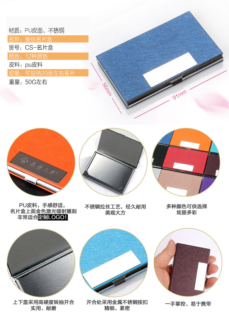 Office practical employee benefits: pen, notepad, sticky note paper, business card holder, metal pen, keychain, custom gift set pic 33