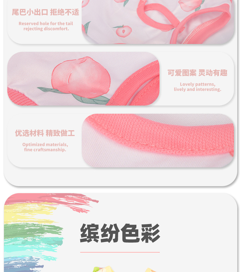 狗猫咪绝育服产后断奶服猫咪衣服四季透气有弹性猫康复服四脚代发详情6