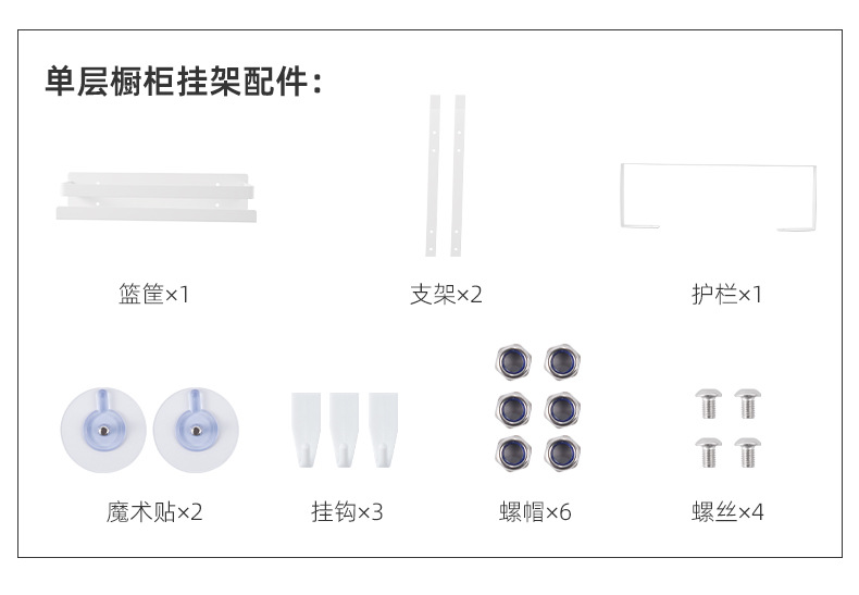 跨境厨房橱门置物架 保鲜膜懒人抹布挂架 家用清洁用品收纳挂篮详情27