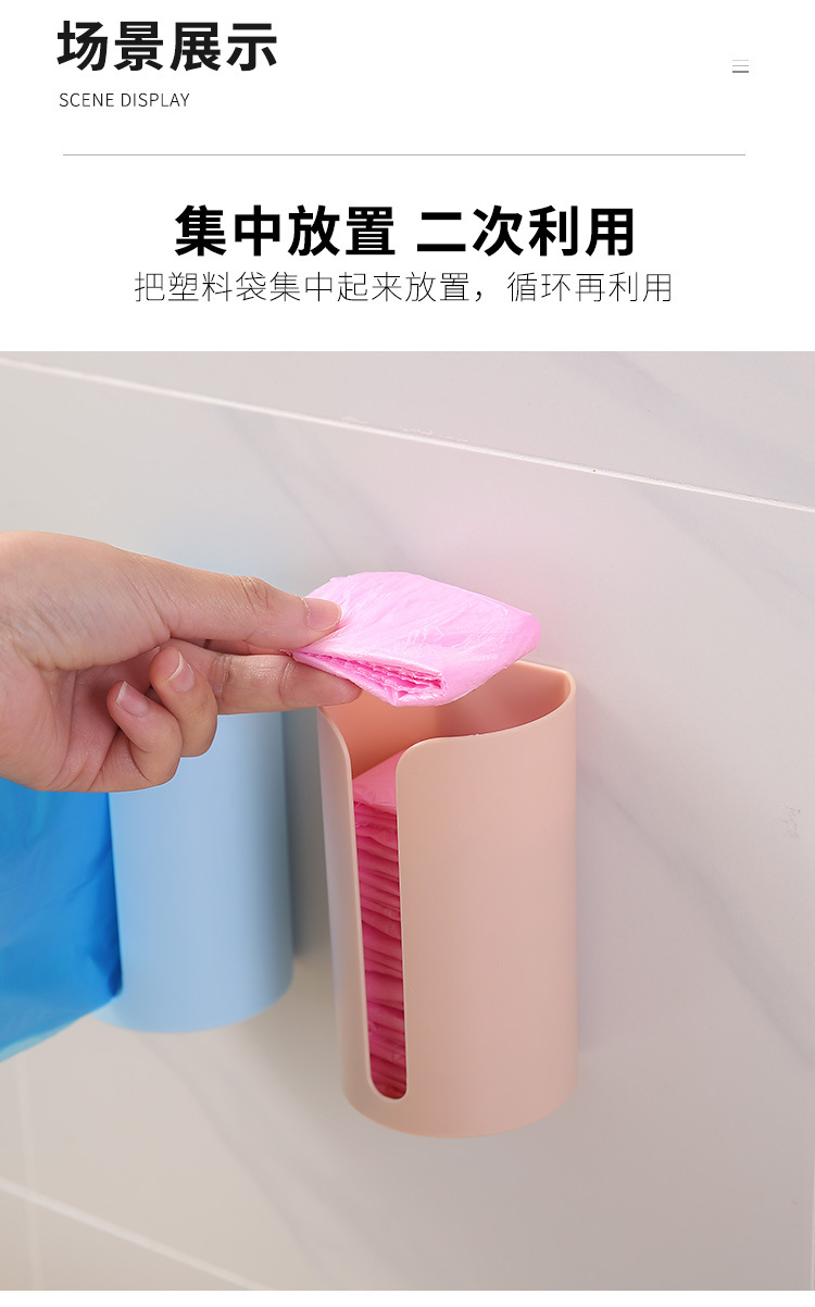 Creative non-perforated garbage bag storage box, kitchen wall-mounted garbage bag box, extractable plastic bag storage box pic 31