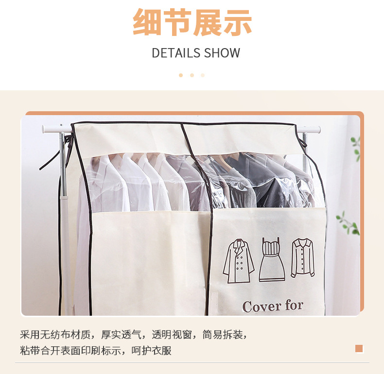 Household three-dimensional clothing, suits, wedding dresses, transparent dust covers, hanging bags, coat protective covers, cloths, wardrobes pic 8
