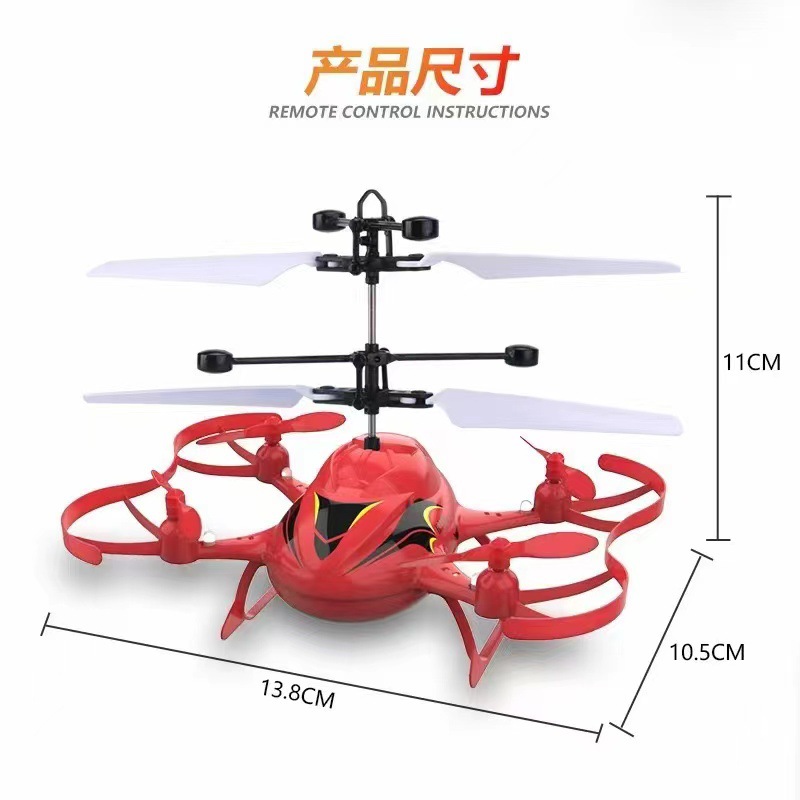 感应新款飞行器七彩灯光感应飞机直升机遥控迷你无人机儿童玩具详情3