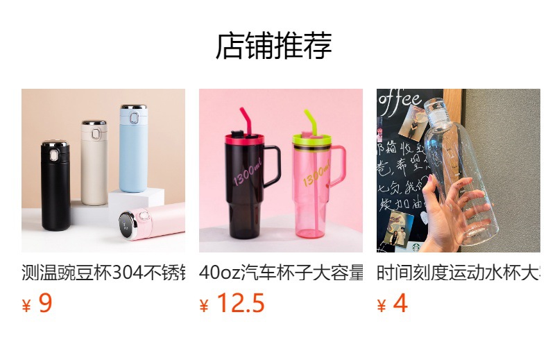 Muji water cups, high appearance level, affordable plastic cup wholesale, portable sports water bottles, large capacity, student portable cups, printed words pic 4