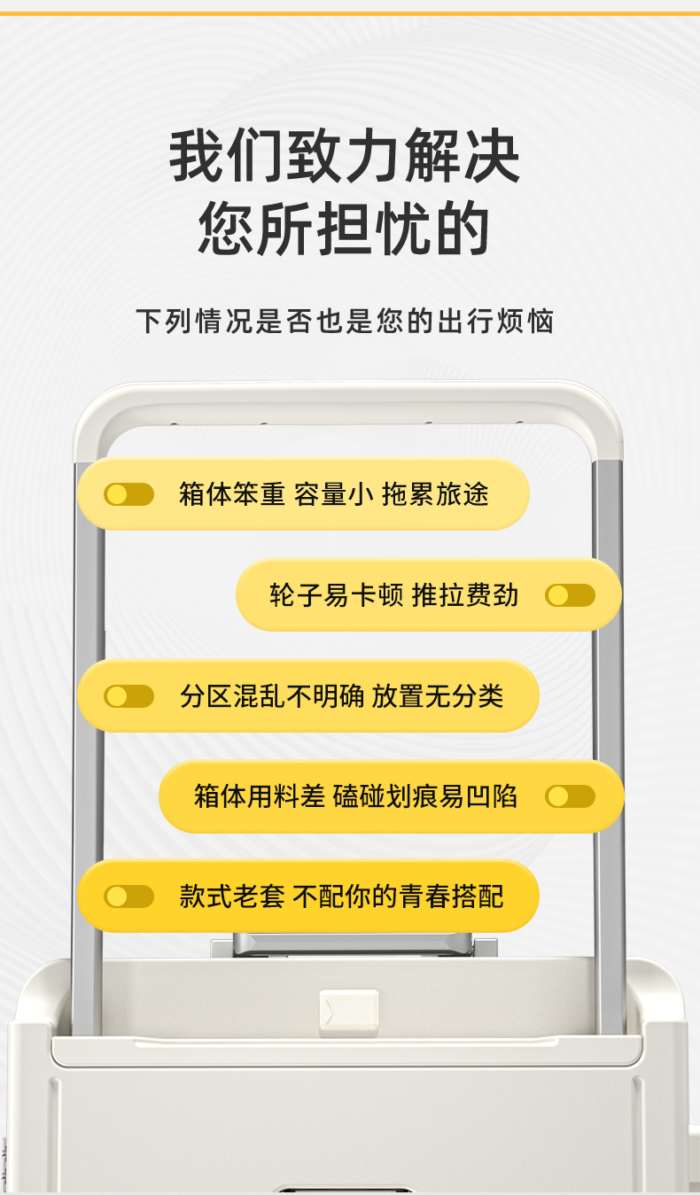 20寸男女款多功能宽拉杆旅行箱 铝框登机箱耐用加固密码箱包 旅行必备行李箱详情9