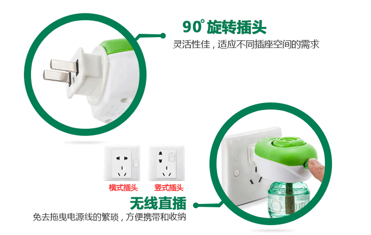 Runben Baby Odorless Electric Mosquito Repellent Liquid Water Set/Mosquito Repellent Liquid 2+1 Set pic 15