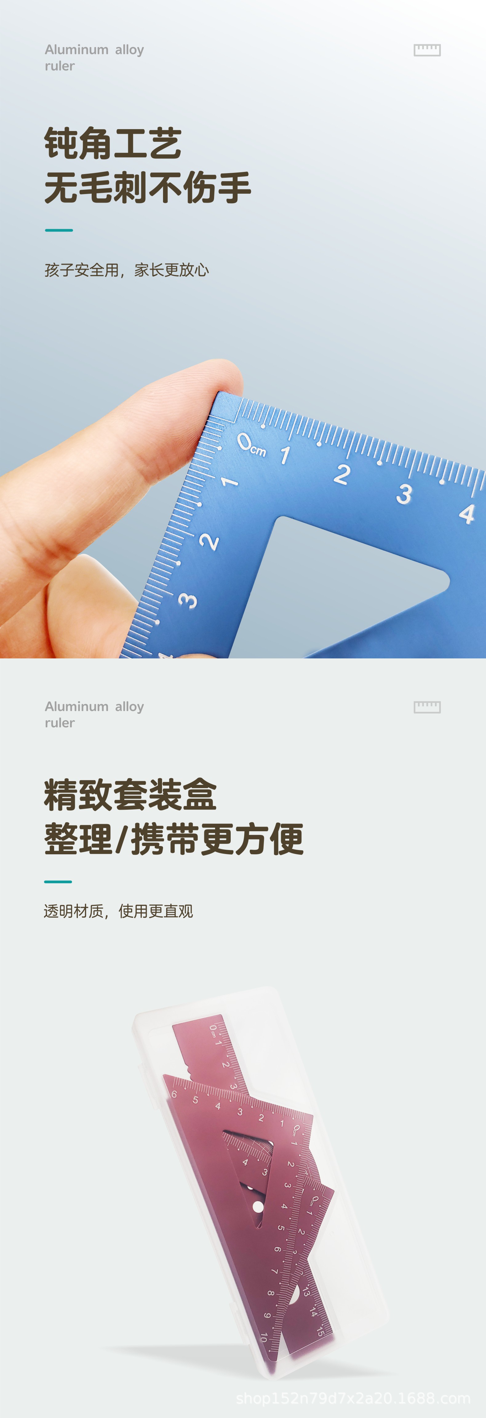 无标-详情页.cdr_723.JPG