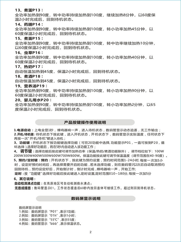 Zhigao health care kettle, fully automatic thickened glass multi-functional tea brewer, electric heating kettle, flower teapot and decoction kettle pic 30