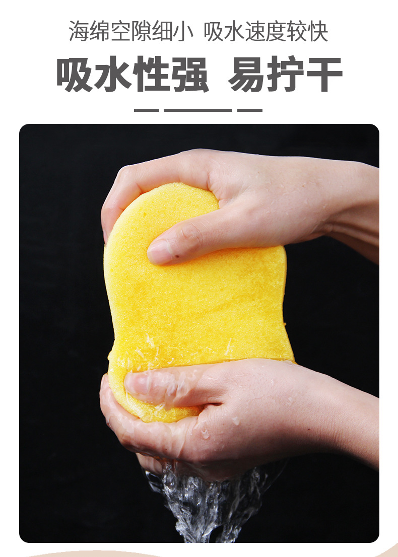 8字压缩洗车海绵详情页0206_10.jpg