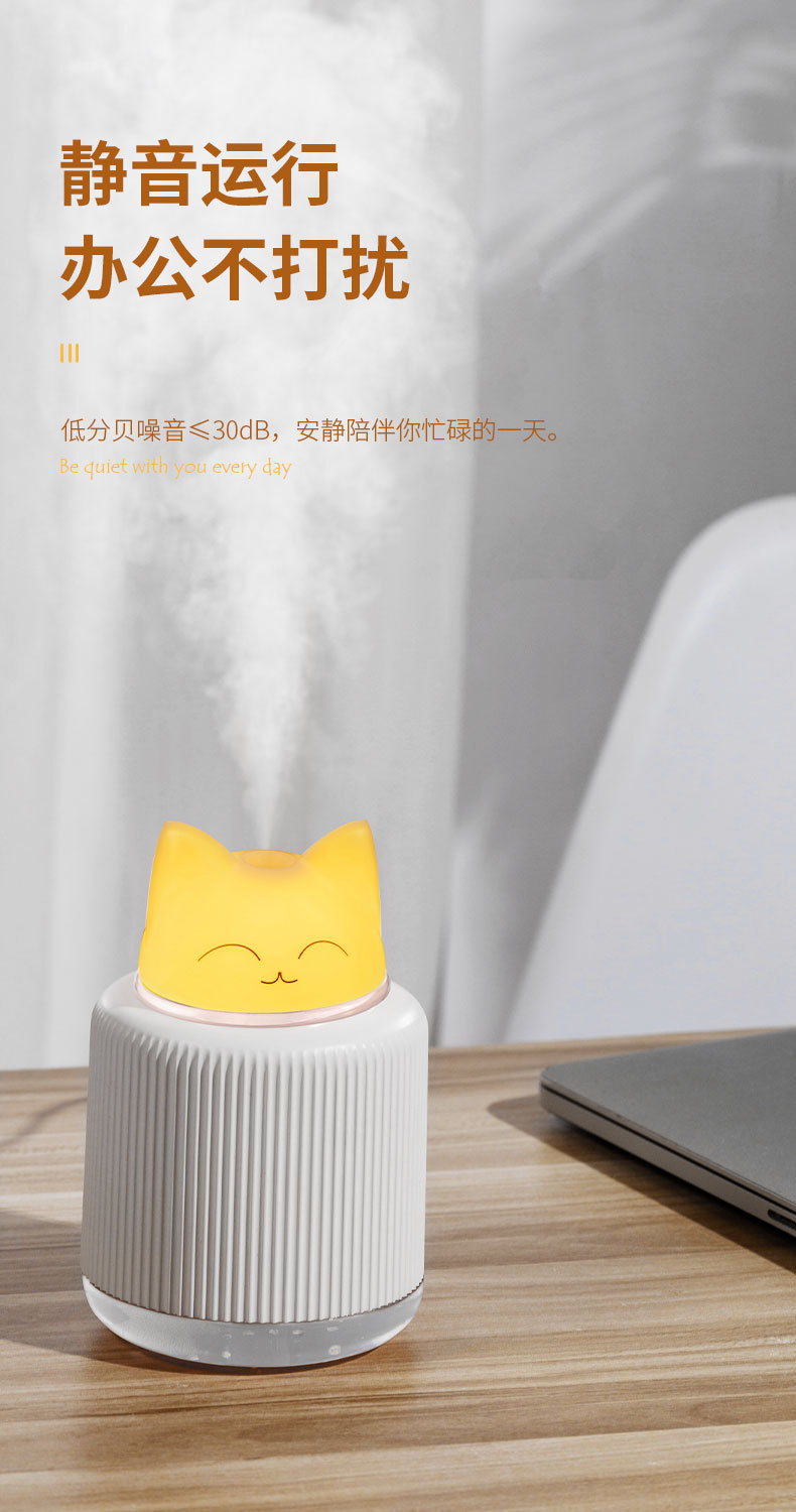 新款猫咪灯宠星加湿器USB家用卡通保湿可爱静音喷雾办公室香薰机详情10