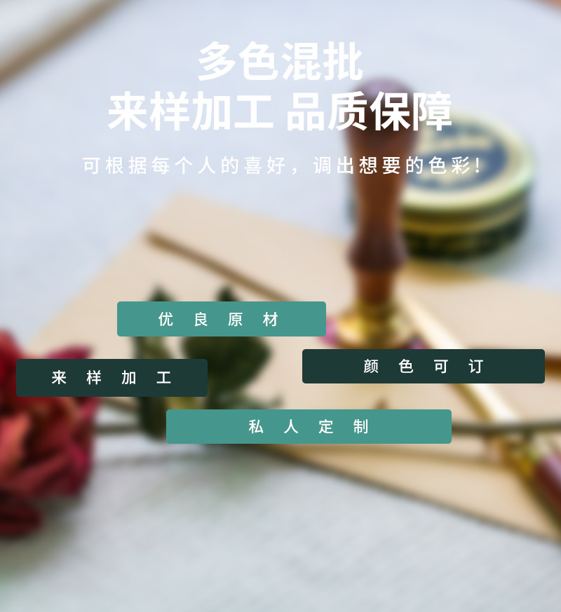 厂家现货供应各种颜色精美封印蜡火漆蜡火漆蜡颗粒六角颗粒蜡详情7