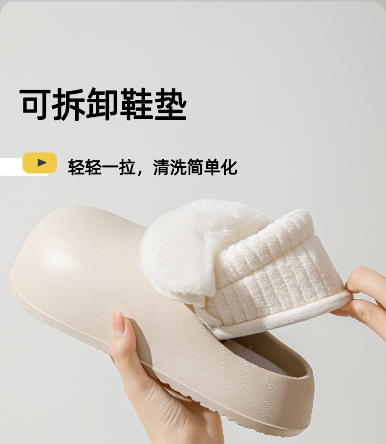 新款冬季女士室内家居防滑防水厚底毛绒保暖可拆卸包跟棉拖鞋 可外穿工艺品精致舒适详情3