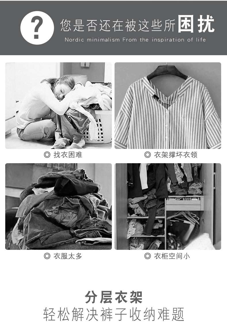 多功能裤架衣柜收纳神器衣裤挂架家用折叠裤架伸缩多层裤子衣架详情2