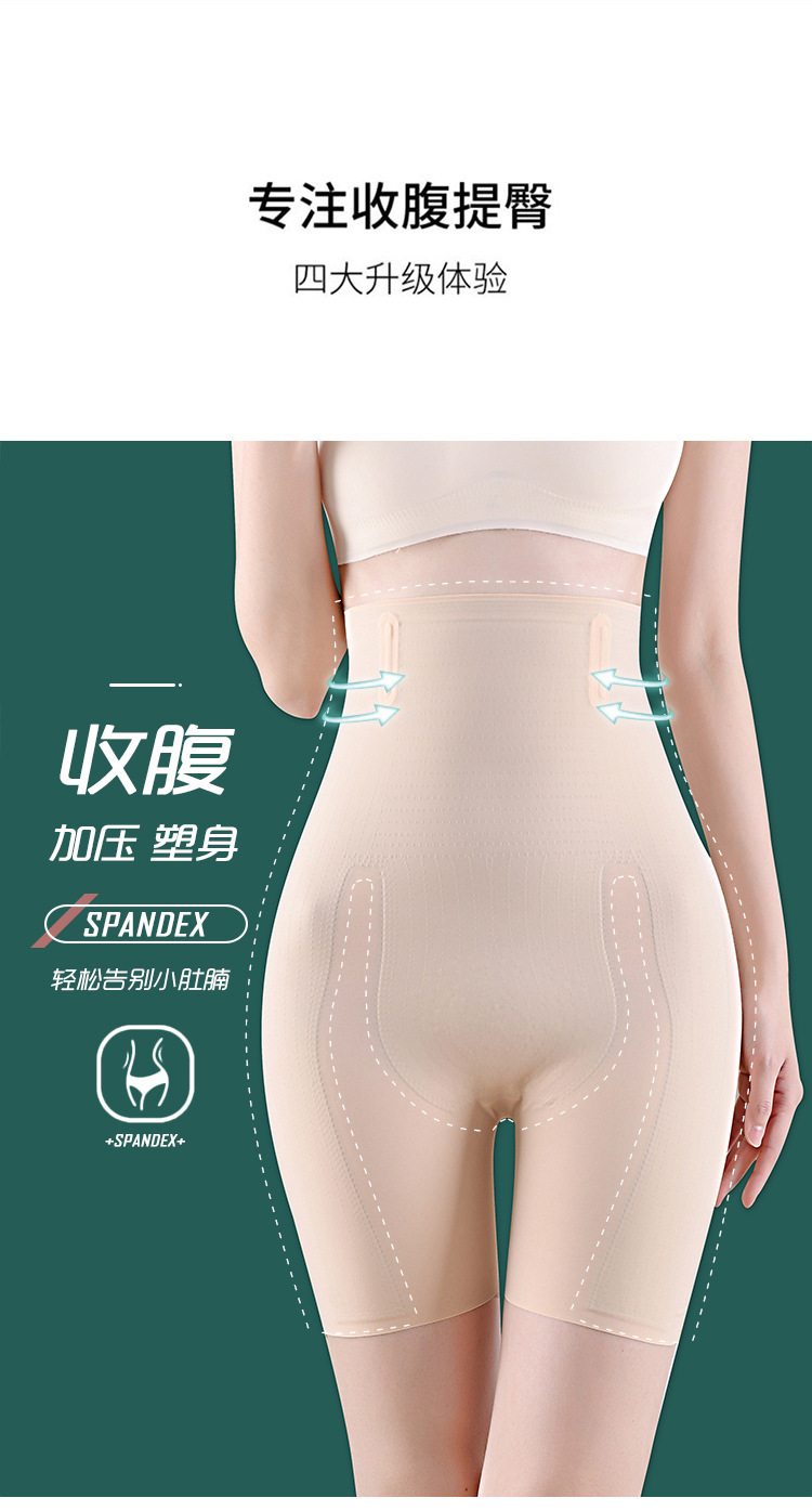 卡卡同款8D魔力悬浮裤高腰无痕收腹裤提臀裤女产后塑形女士塑身裤详情5