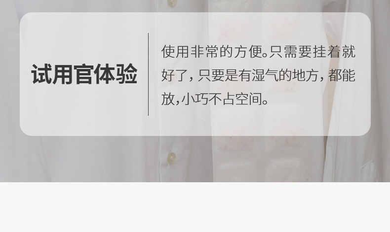 FaSoLa household hanging desiccant, bedroom wardrobe dehumidifying and dehumidifying agent, silica gel particle grid deoxidizer pic 3