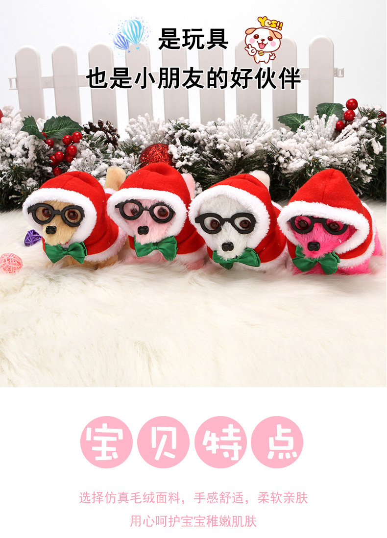 Plush electric glasses dog can walk and bark. Boys and girls, Christmas clothes, independent station, electric puppy, robot dog, cross-border pic 15