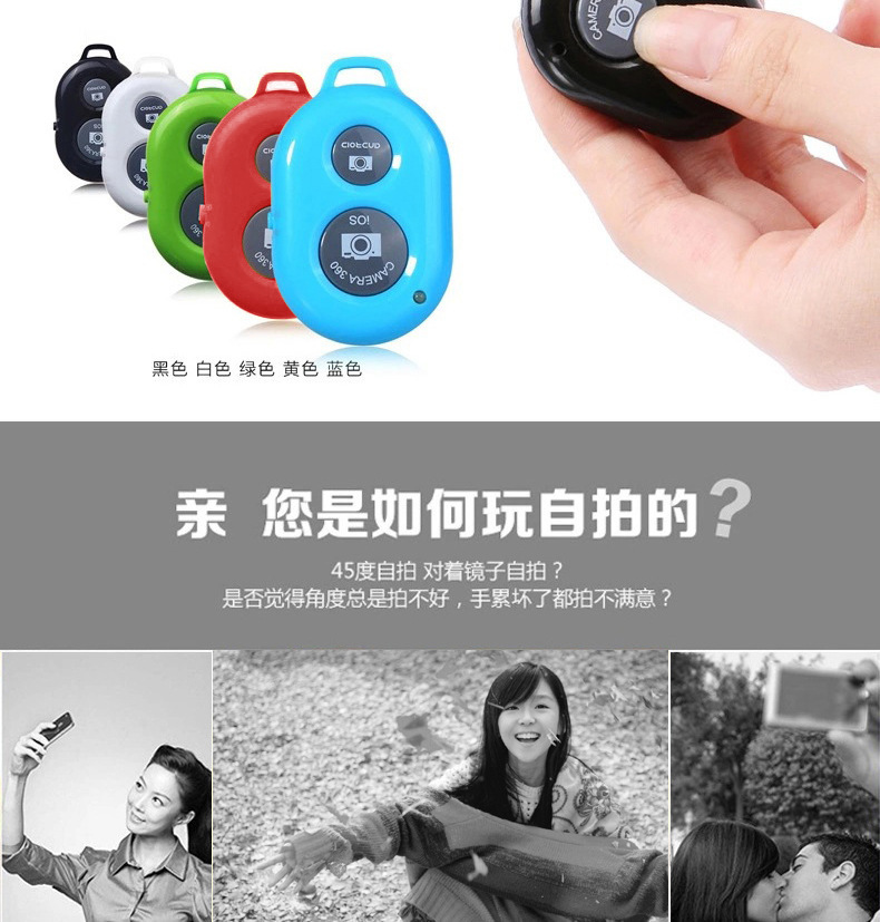 Mobile phone selfie stick, Bluetooth selfie stick, Bluetooth selfie device, live streaming, mobile phone stand, remote control wholesale, Little q fill light pic 2