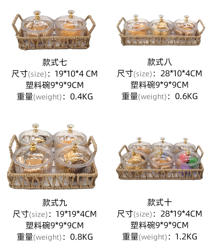 2022 Fashion woven dried fruit platter, multi-style cake stand, independent white inner box, available for wholesale of high-end tableware pic 7