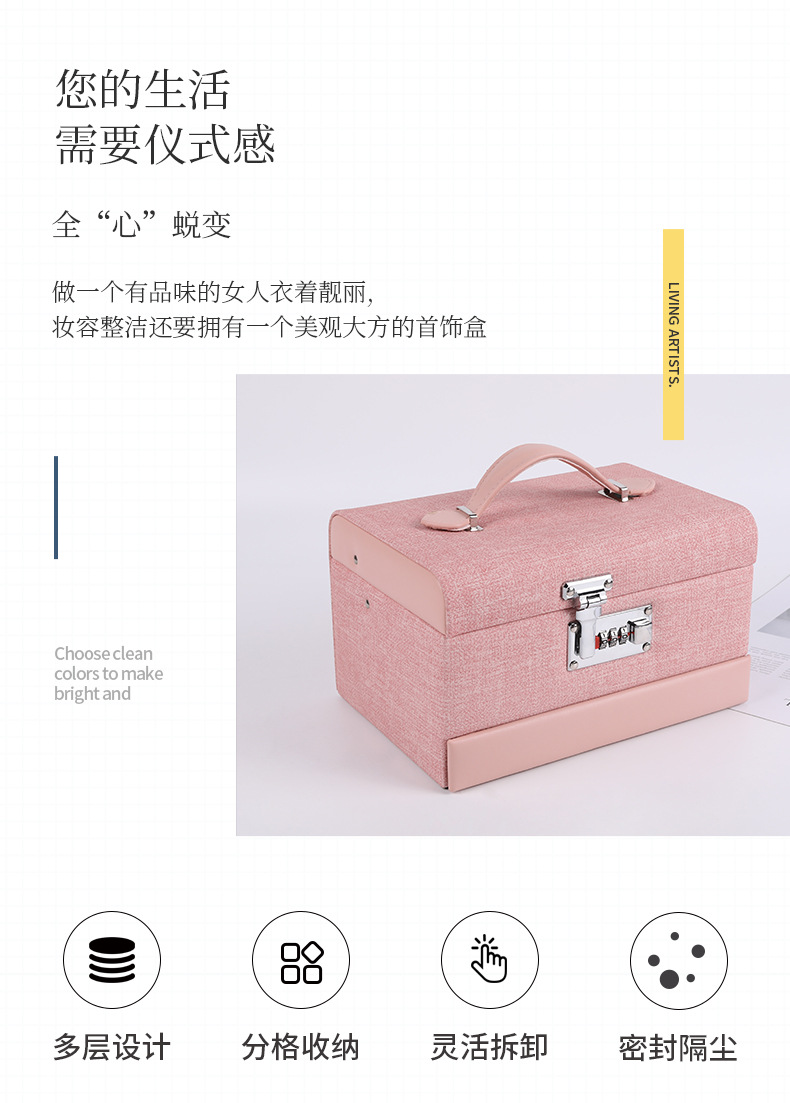 瑾奇详情页_02.jpg