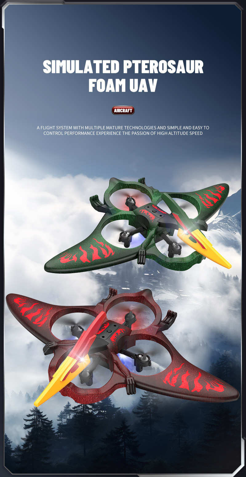 翼龙泡沫飞机人机带灯光飞行器战斗机儿童遥控飞机玩具批发详情1