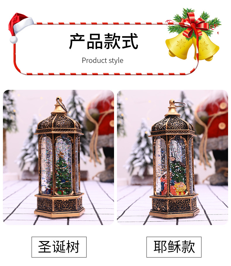 Christmas European-style retro water feature wind lights, led wish lights, hand-held night lights, crystal sequin lights, Christmas gifts pic 3