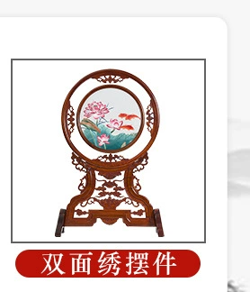 苏州刺绣摆件古风中式屏风手工苏绣台屏双面绣摆台中国风商务礼品1详情4
