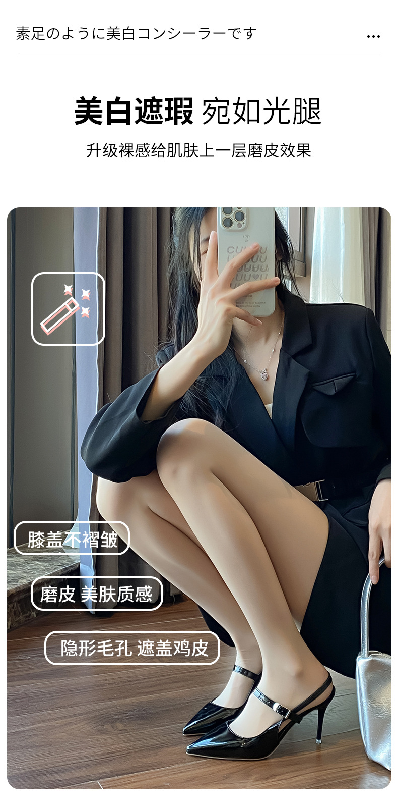 薄款丝袜春夏网红猫爪袜女打底袜任意剪防勾丝黑丝肉色性感裤袜详情11