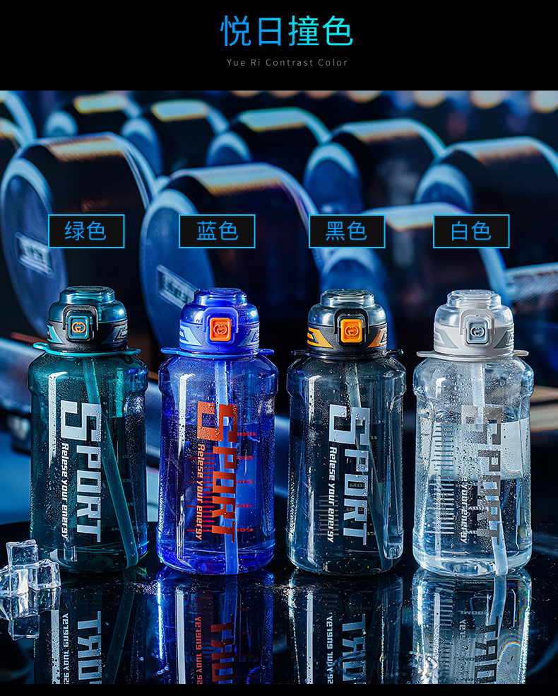 夏季新款大容量水杯男女生户外运动水壶加厚塑料大肚杯耐高温杯子详情3