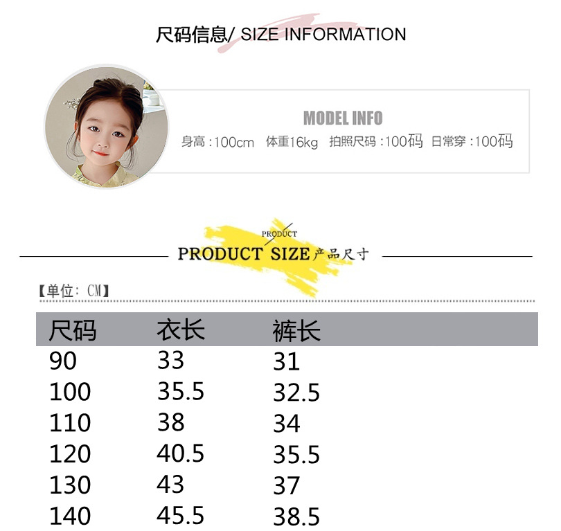女童小香风牛仔两件套2024春季新款韩版套装洋气网红童装休闲短裤详情3
