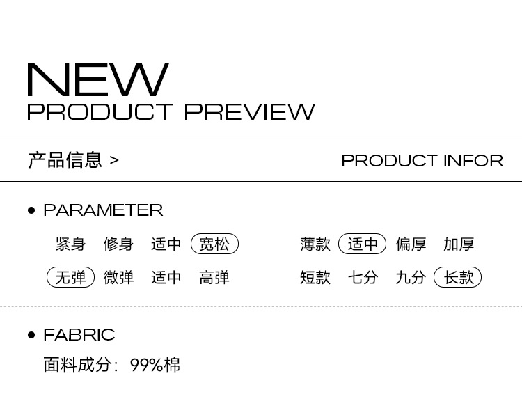 时简 自由随性 慵懒风竖条洗水休闲裤 显瘦百搭亲肤棉阔腿裤00037详情10