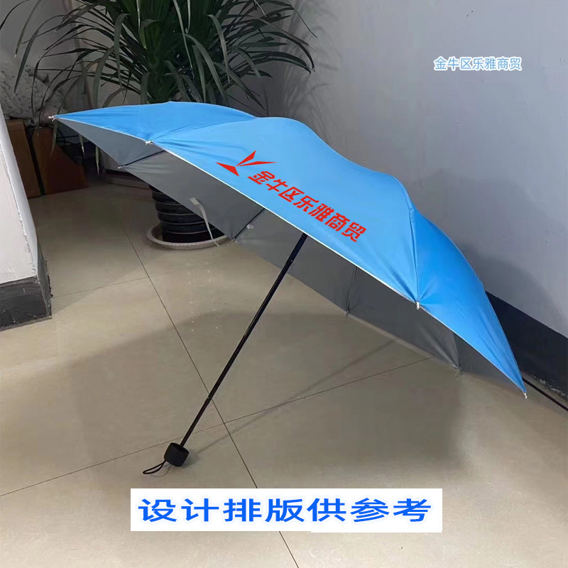 专业定制广告伞006