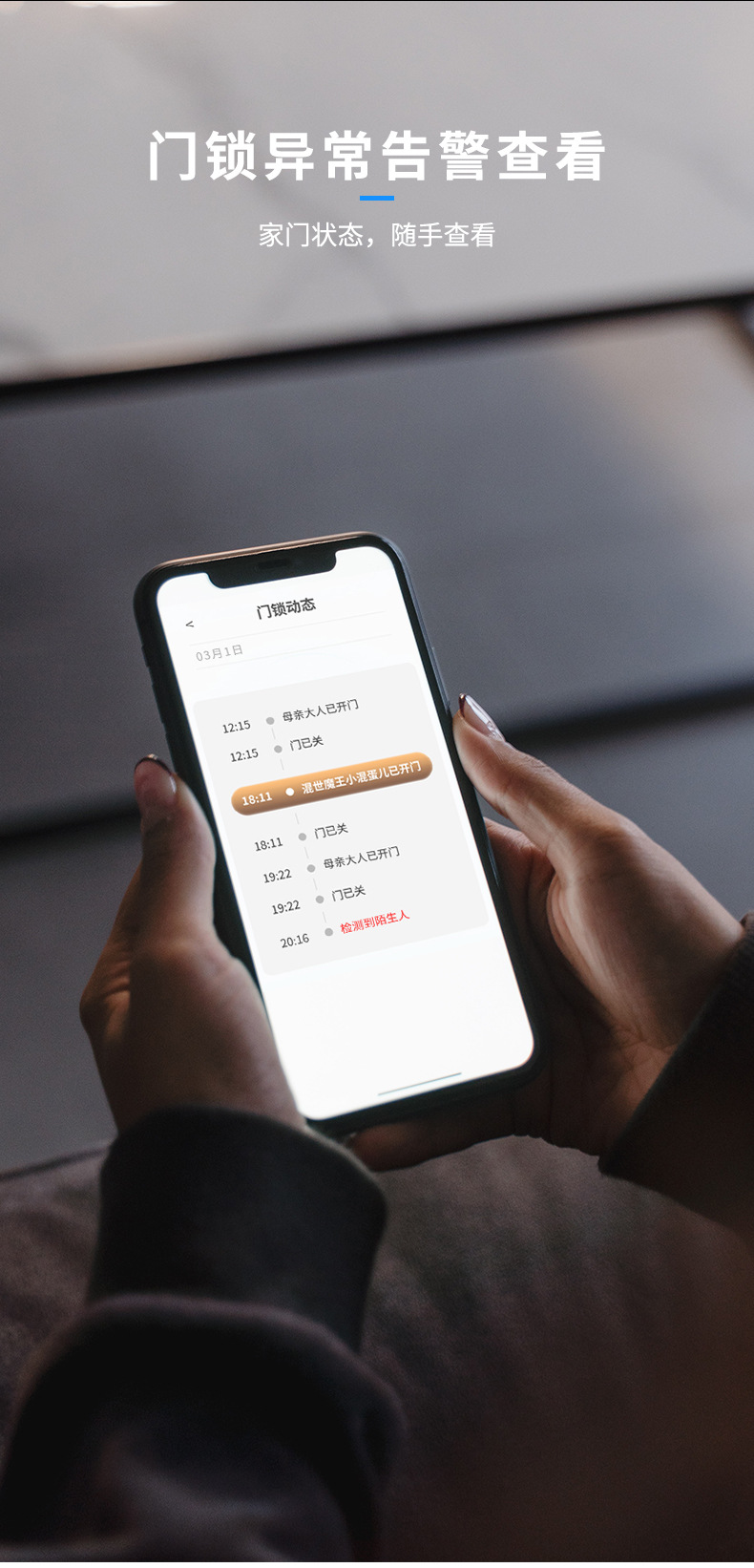 智能指纹锁全自动可视猫眼密码锁磁卡手机远程识别防盗门详情5