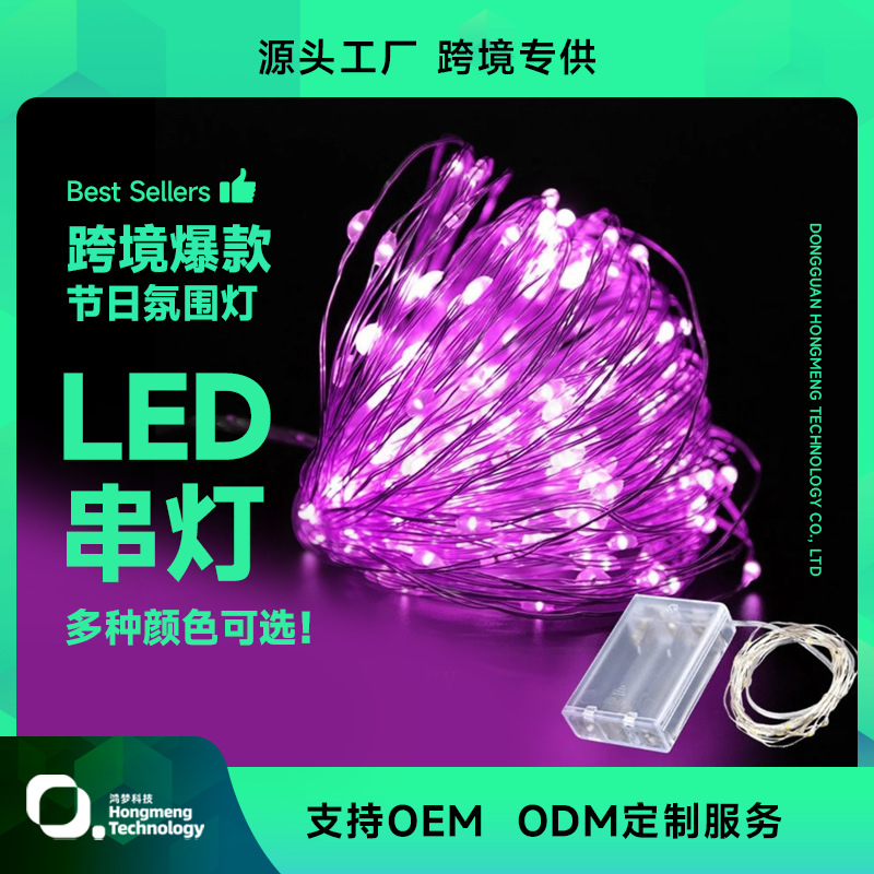 铜线灯彩发光led灯串纽扣电池盒灯鲜花蛋糕装饰灯礼盒小彩灯批发详情6
