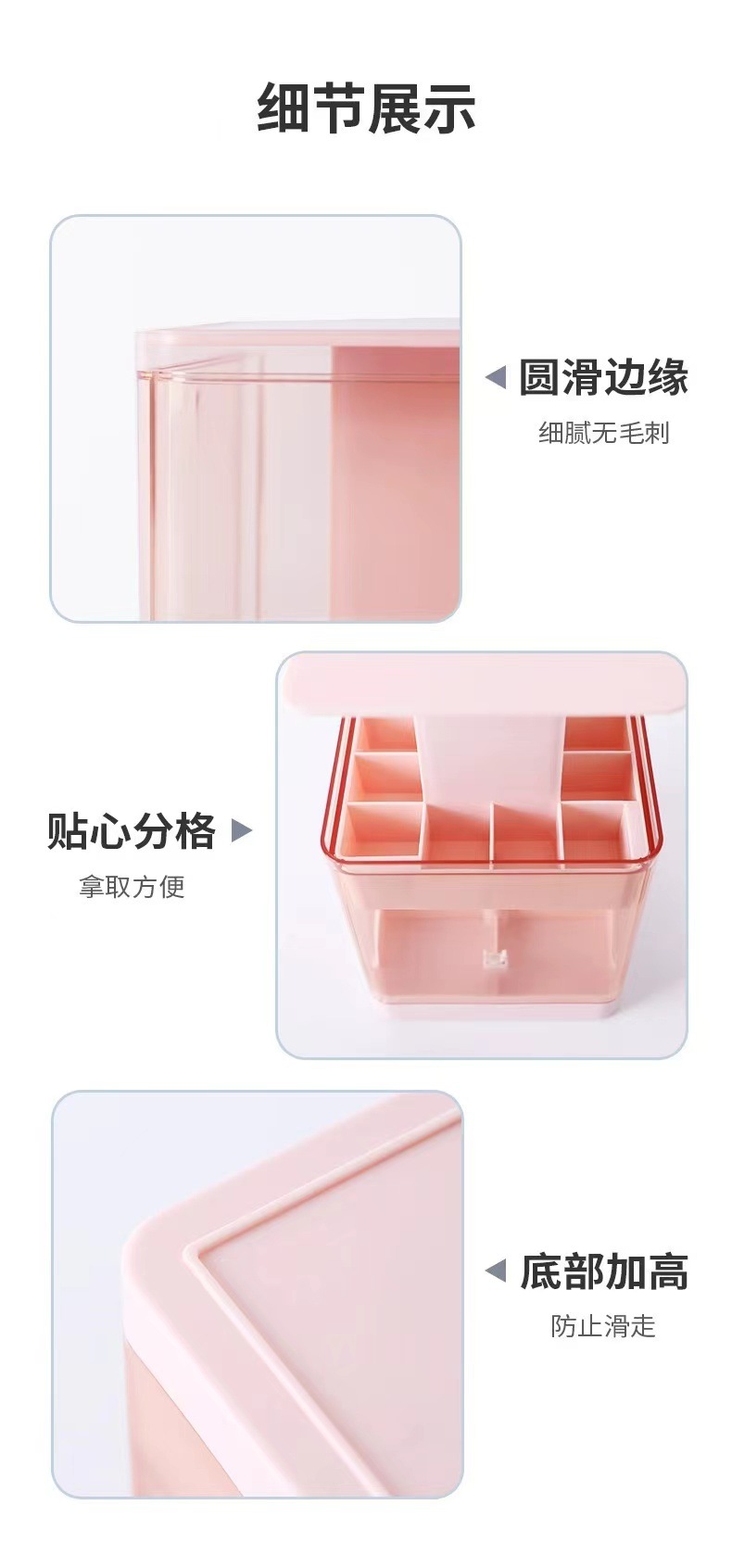 桌面 整理塑料口红盒 详情9