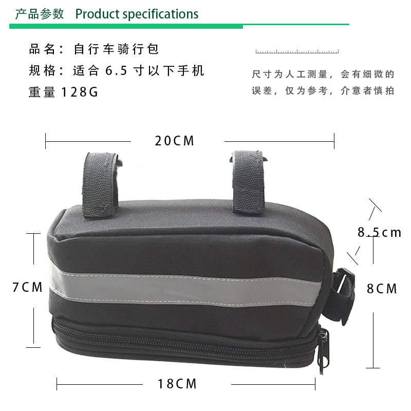 Wholesale of in-stock bicycle riding touch screen packages, sports mountain bike front beam packages, outdoor equipment accessories and upper pipe packages pic 19