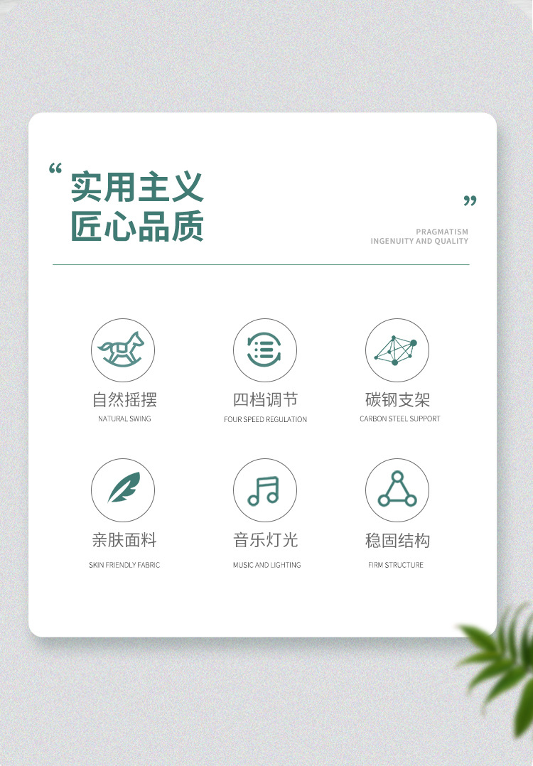 婴儿摇摇椅哄娃神器新生儿宝宝哄睡摇篮床带娃睡觉安抚椅躺椅哄睡详情2