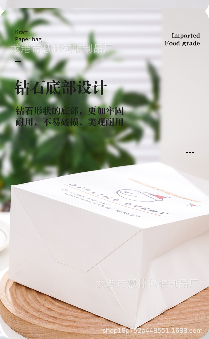 ins风方底牛皮纸袋定制生日礼物包装袋糖果饼干面包礼品袋定做详情13
