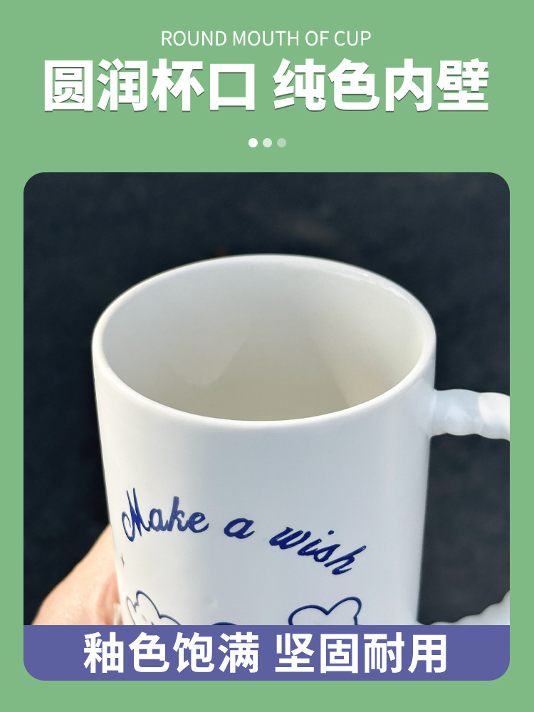 创意卡通高颜值陶瓷带盖带勺马克杯女生ing风家用咖啡杯牛奶杯详情8
