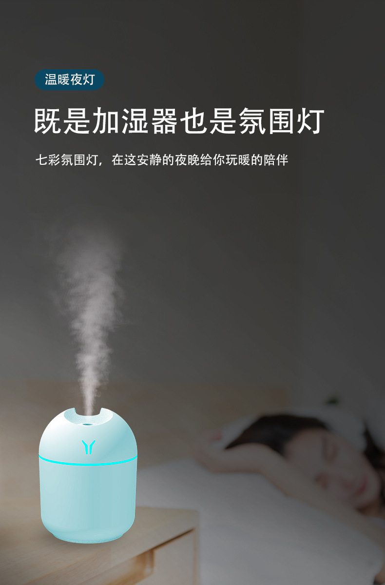 Car humidifier. pic 18