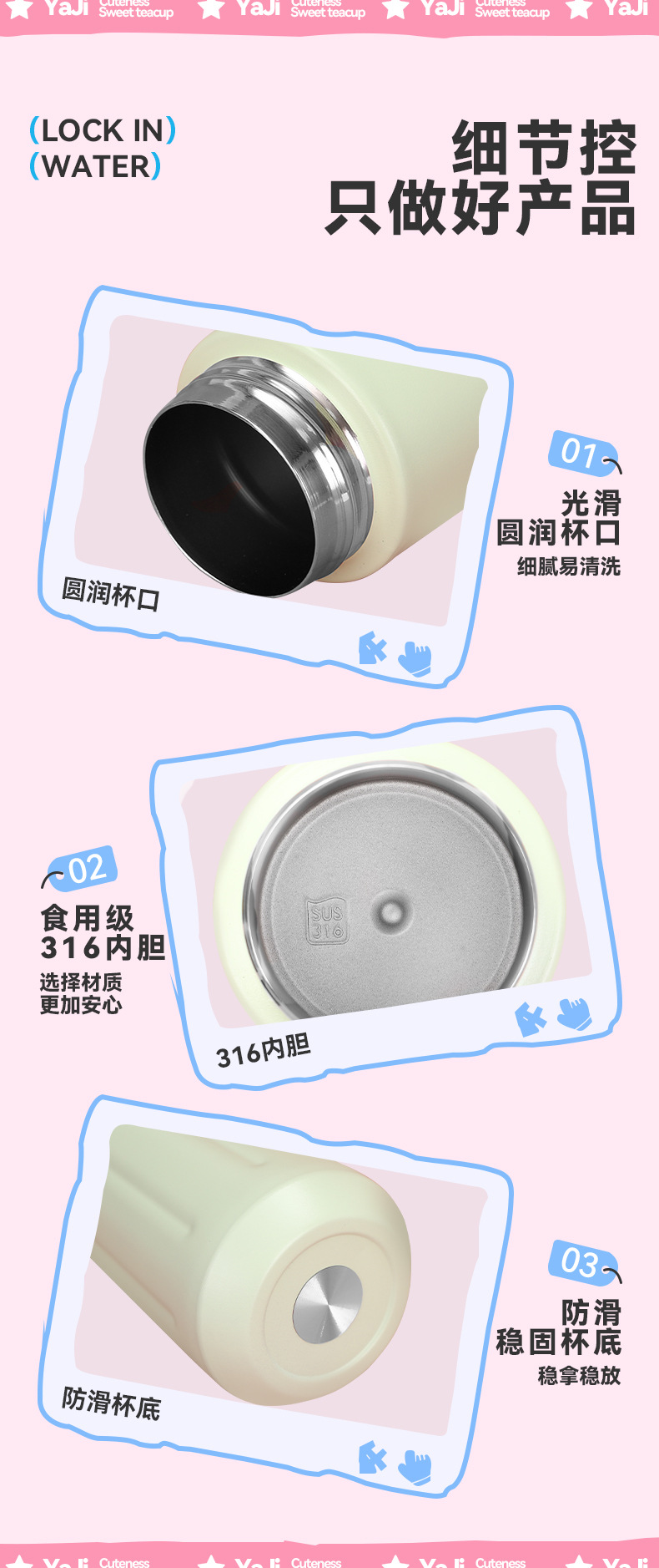 新款316不锈钢保温杯高颜值创意提手花瓣杯户外便携运动水杯现货详情7