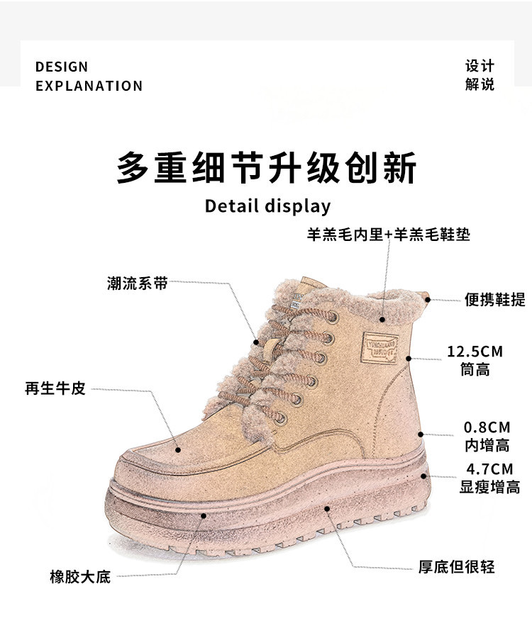 新款厚底雪地靴女2024冬季女士加绒保暖短靴女复古名族风百搭女靴详情16