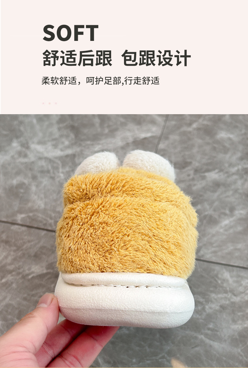 新款拖鞋儿童棉鞋冬季软底防滑家居宝宝男童女童保暖毛绒鞋子详情9
