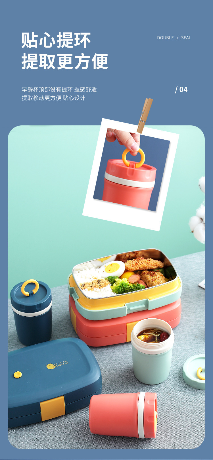 创意INS提环塑料双层水杯 可微波汤杯燕麦杯上班族便携早餐牛奶杯详情6