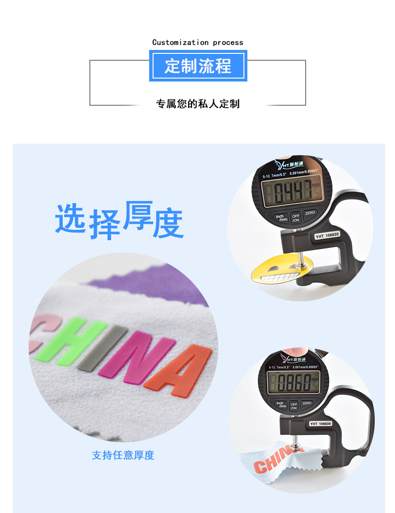 定制OEKO硅胶热转印烫画 立体凹凸压印LOGO图案软胶服装商标烫标详情13