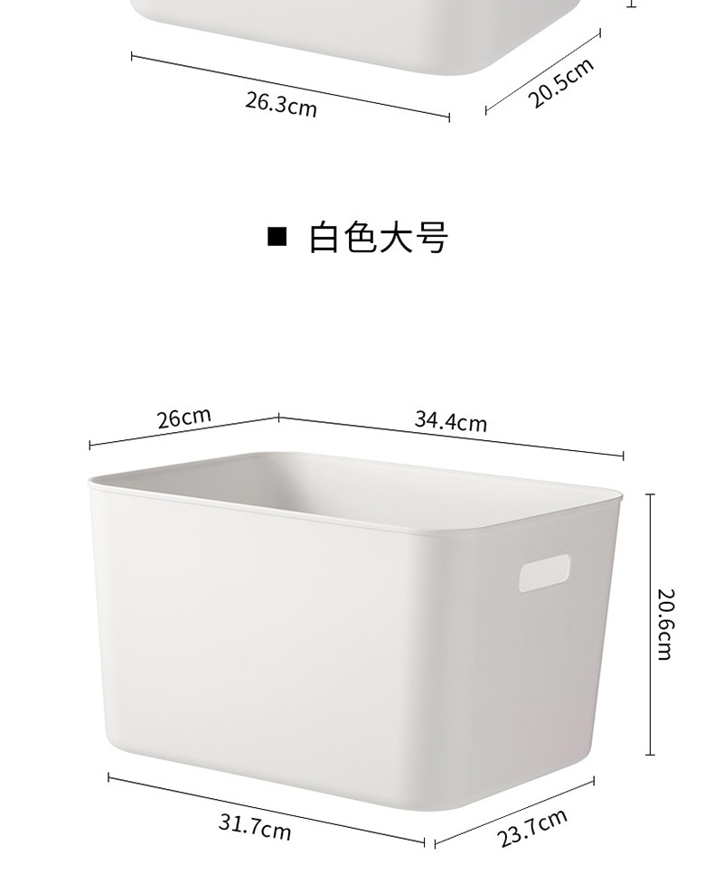 收纳筐详情_06