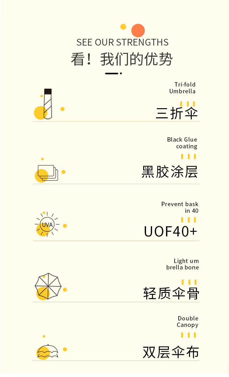 手动水果详情-新_03