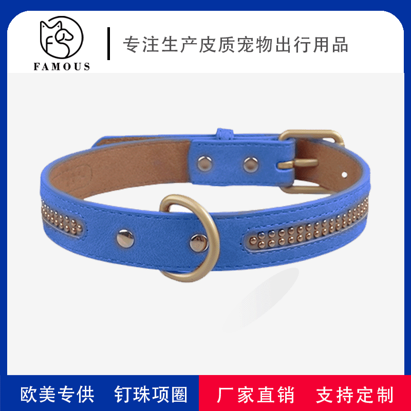 Factory direct sale of Feimas pet bone striped dog collars for medium and large-sized dogs to prevent them from getting lost when traveling pic 2