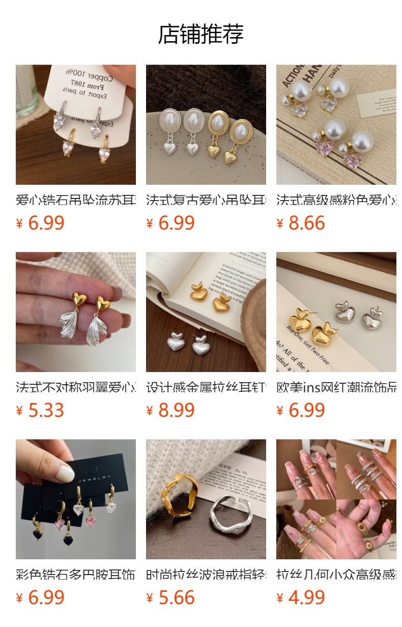 The 925 silver needle earrings, a popular online hit, exude a sense of high-end frosted heart-shaped double-pair earrings and are a niche, simple and fashionable ear buckle pic 1
